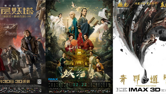 奇幻乏味、科幻难产，中国特色“唯物有神论”闪亮登场