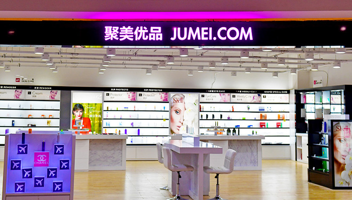 聚美优品,财年,营收为人民币,净利润为人民币,同比增长,下滑,普通股股东,会计准则,美国存托凭证,运