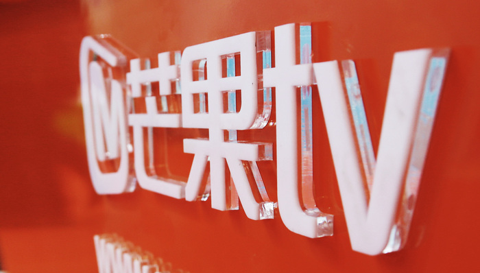 湖南卫视,湖南广电,湖南台,天娱,财经,吴昕,Talpa,舆情信息,电视新闻直播,卫视频道