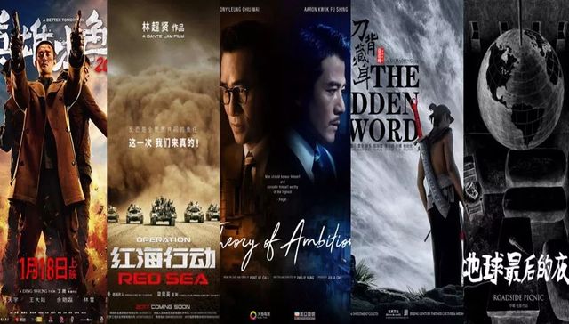 妻夫木聪,香港殖民地,国产电影,电影市场,国产片,主演,编剧,英雄本色,上映日期,大卖