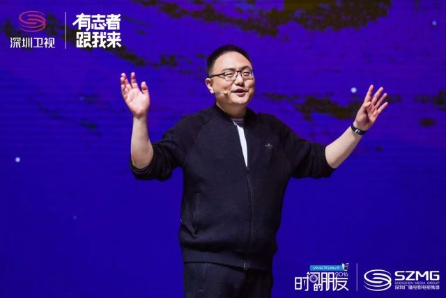 知识经济,跨年演讲