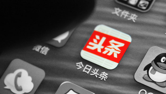 百度新闻,网址导航,降维,app,产品感觉,悟空,吐槽,杀死今日头条,字节,腾讯