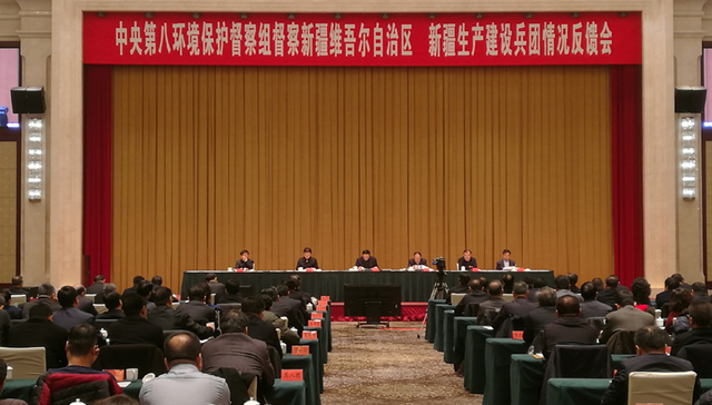中央环保督察组：新疆水资源极其短缺 但对地下水禁采限采落实不力