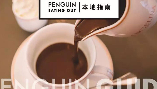 这么冷的天，就该去点杯最好喝的热巧克力！