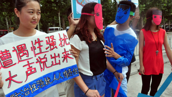 女权,,高校,,性骚扰