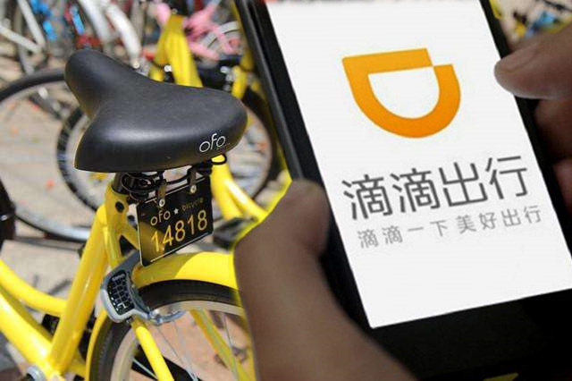 出行,共享单车,滴滴,小蓝,ofo,摩拜