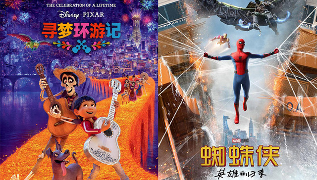 建造,美剧,1986年,并购,娱乐传媒,星球大战,迪士尼公司,卢卡斯影业,流媒体,竞争优势