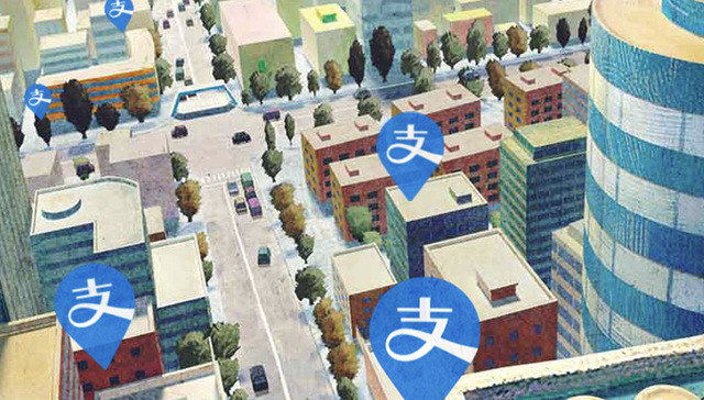 支付宝发布2017全民账单 你需要注意些什么