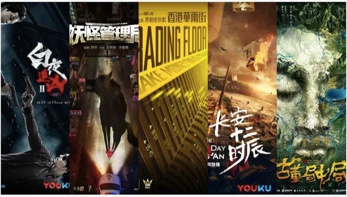 导演,主演,风声,美剧,商战剧,田中千,杨佑宁,电竞,少年冒险,苏芒