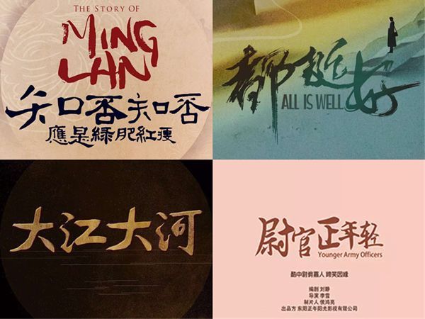 ip,杨幂,军旅剧,商战剧,斗剧,播剧,播出,题材剧,内容,扶摇