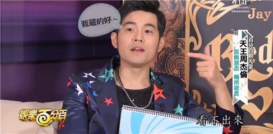 周杰伦是不是整容了？