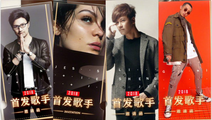 汪峰、GAI等人参加《歌手》录制 洪涛含泪坦诚“尽力了”