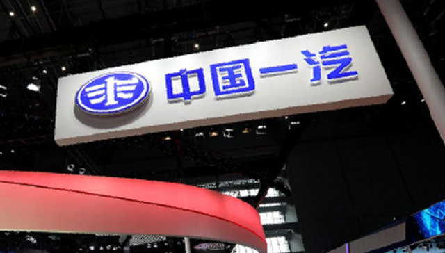 一汽集团启动自主渠道三合一：奔腾和森雅都在 “夏利”缺席