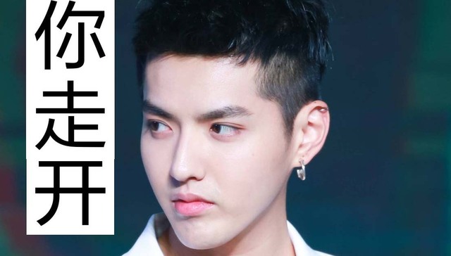 吴亦凡就这么被碰瓷了？