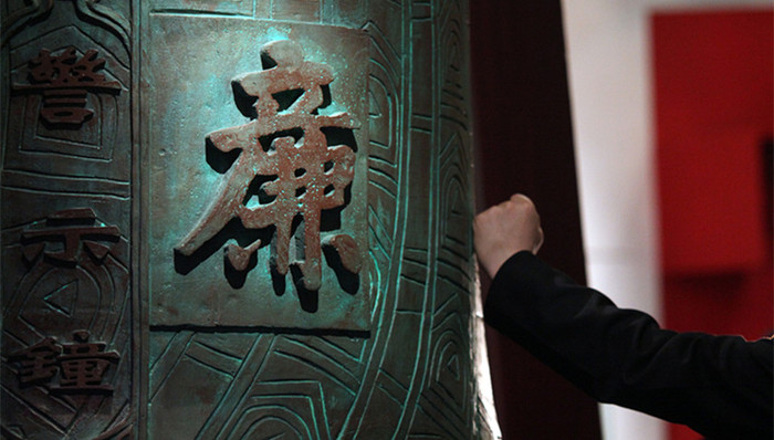 冯新柱,,涉嫌严重违纪,陕西省