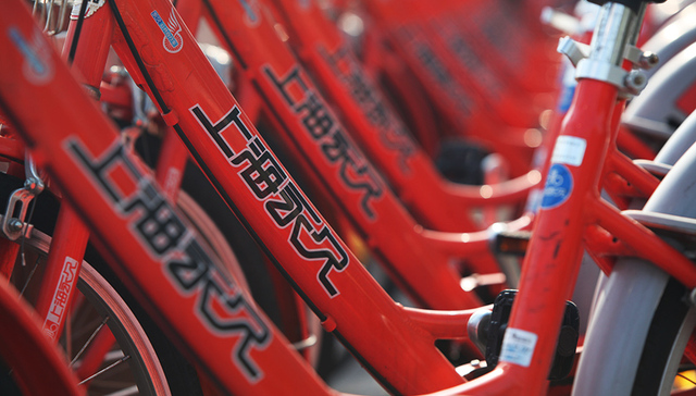 永久出行完成1亿元融资 共享单车再掀波澜