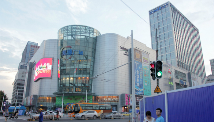 凯德置地,商业地产,地产商