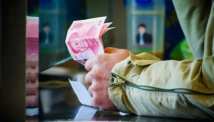 人民币兑美元,PMI,人民币升值,人民币汇率升值,人民币汇率走势,财经,中间价,市场预期,经济基本面