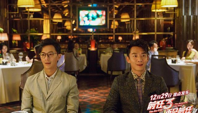 【票房】2018年第一部十亿电影 竟然是《前任3：再见前任》