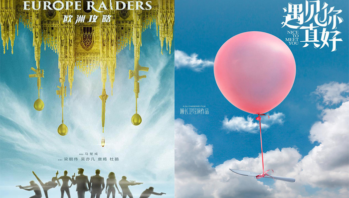 影讯 | 梁朝伟吴亦凡《欧洲攻略》合作唐嫣  白客蓝盈莹主演顾长卫新片《遇见你真好》