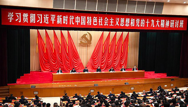 习近平,总书记,重要讲话,中国特色社会主义,新局面,学习贯彻,坚持和发展,党员干部,研讨班,新闻联播