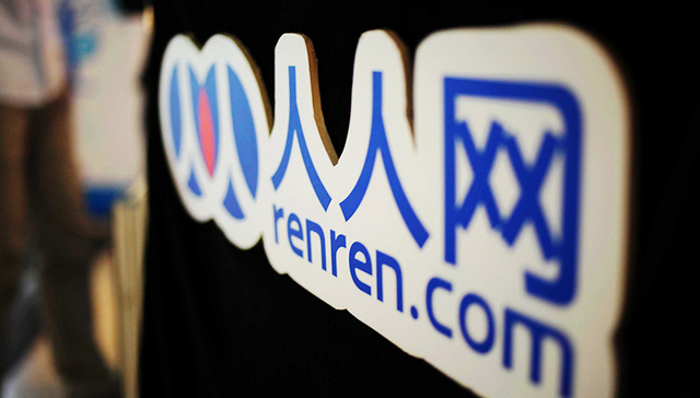 人人网,规划,私募,约谈,十三五,数字中国,股价,RRcoin,代币,Coin