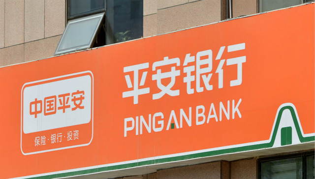 中国平安,平安银行,零售