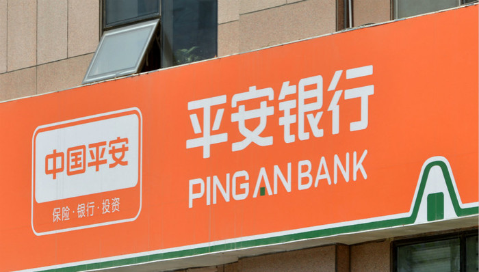 中国平安,平安银行,零售