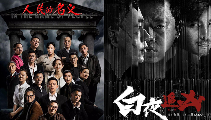 周一围,选秀网,FNC,YG,传播视听,电视剧,改编,网剧,腾讯,综艺节目