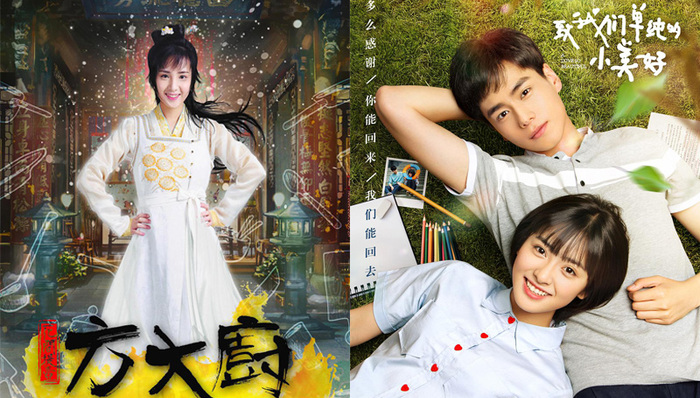 造星,网剧,美剧,VV,年度网,际遇,人到中年,河神,三无,爆款