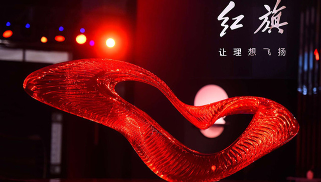 60岁的红旗汽车未来驶向何方 现在我们划一下重点