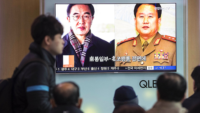 朝韩高级别会谈开始 就改善韩朝关系事宜开展讨论