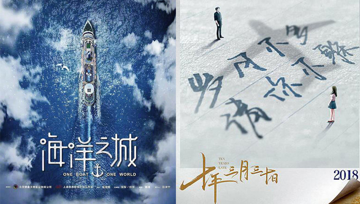剧讯 | 张翰王丽坤同船共渡《海洋之城》 窦骁娜扎合作职场剧《十年三月三十日》
