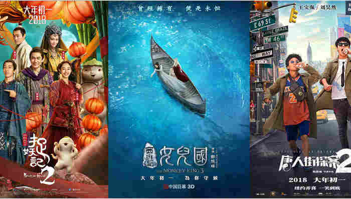 前瞻 | 11部新片齐聚春节档 但大年初一不一定都能看上