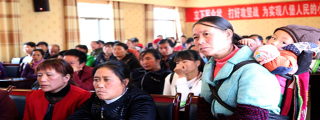 恒大五年110亿帮扶毕节  两年60亿已捐赠到位