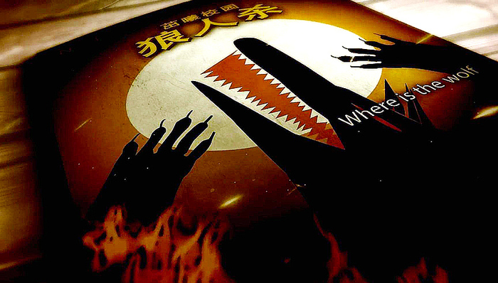 狼人杀退潮：玩家退出市场萎缩 借靠社交能否突围？