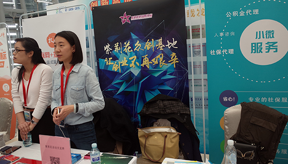 “上海市企业服务云”上线 企业可在家享受服务