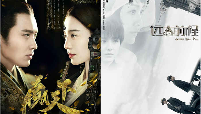 调档,远大前程,巴清传,播出,赢天下,猎场,琅琊榜之风起长林,风筝,猜灯谜,湖南卫视