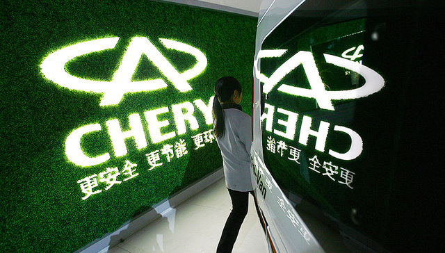 【特写】奇瑞20年：从搅局者到出局者