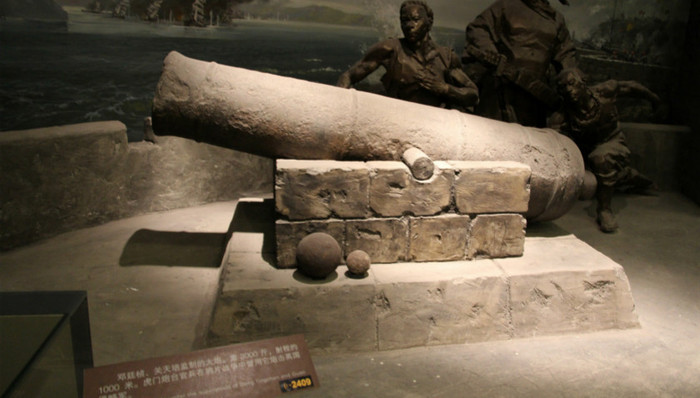 鸦片战争,,历史