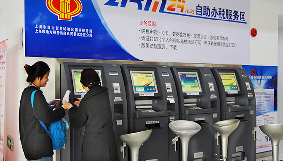 【财经数据】去年中国GDP预计增长6.9%左右 上海纳税时间提速25%