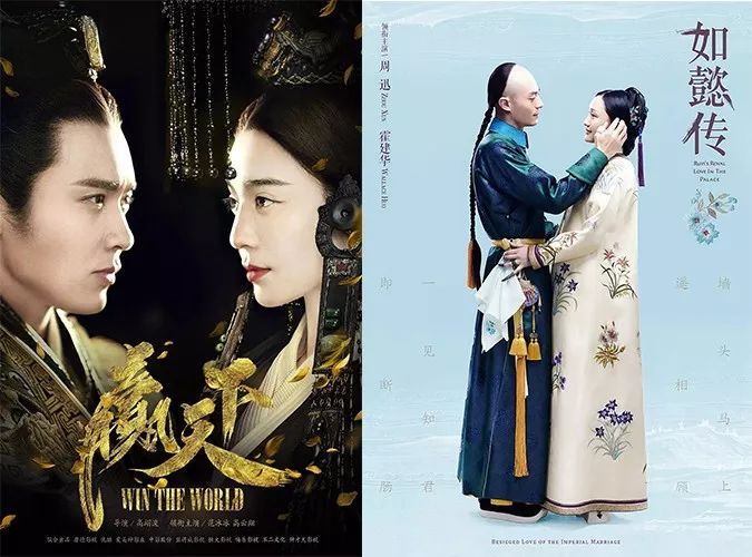 古装剧,巴清传,播出,斗剧,神剧,卫视黄金档,,,投资风险,如懿传,秦始皇