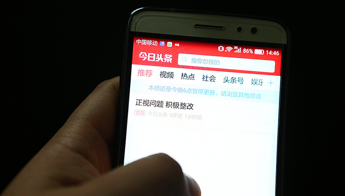 支付宝,个人信息,工信,手机应用软件,信息通信,信息保护,约谈,加强网络,网络安全法,使用规则