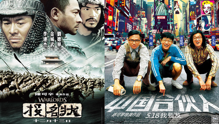 【文娱早报】星美院线借壳A股公司上市 湖南广电网络原董事长龙秋云涉受贿被捕