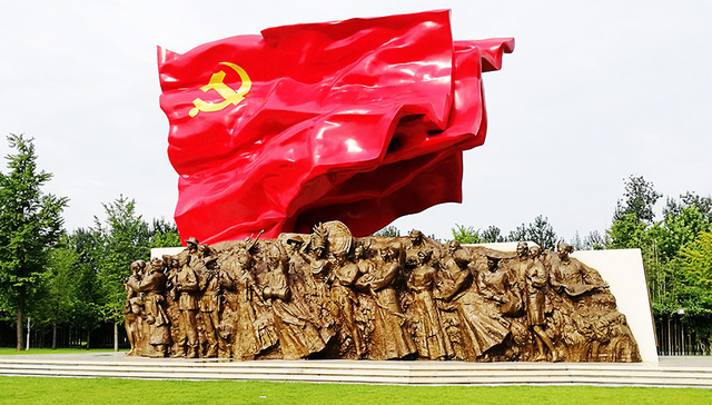 十九届中央纪委二次全会13日在北京闭幕