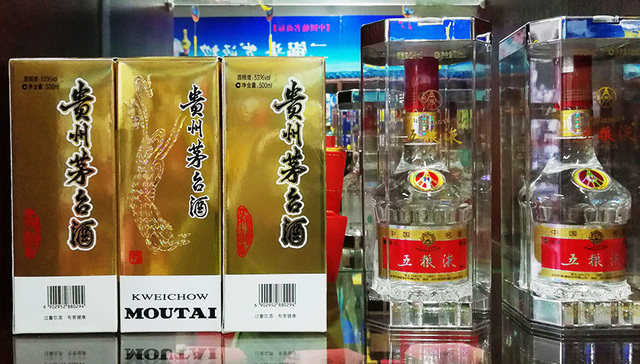 茅台,五粮液
