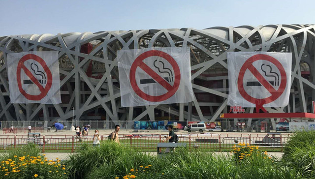 北京控烟条例实施两年多 烟民减少20万