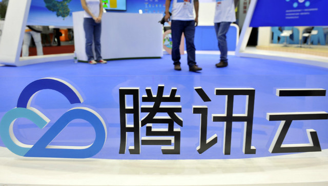 腾讯云如何改造传统银行业？