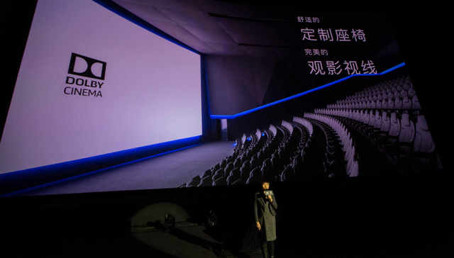 杜比影院终于来到上海 高端巨幕们的竞争日趋白热化
