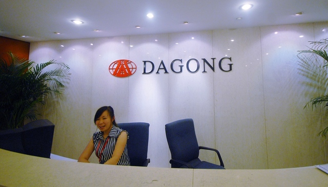 大公国际,美国,主权信用评级